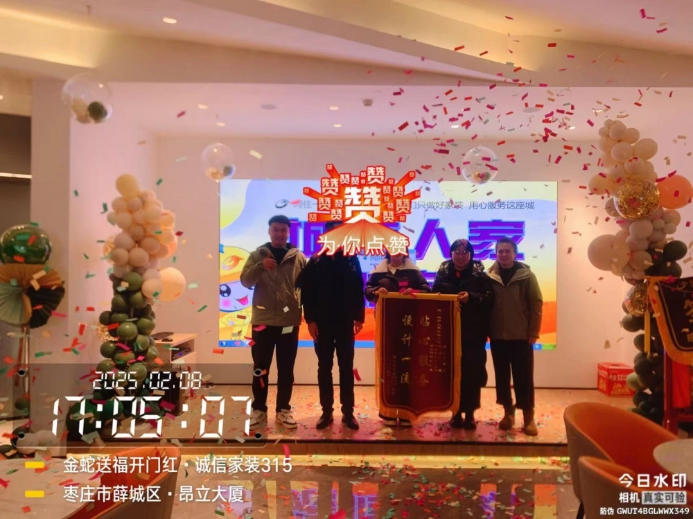 微信图片_20250208171132