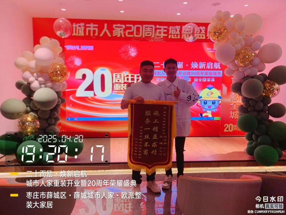 微信图片_20250427113508
