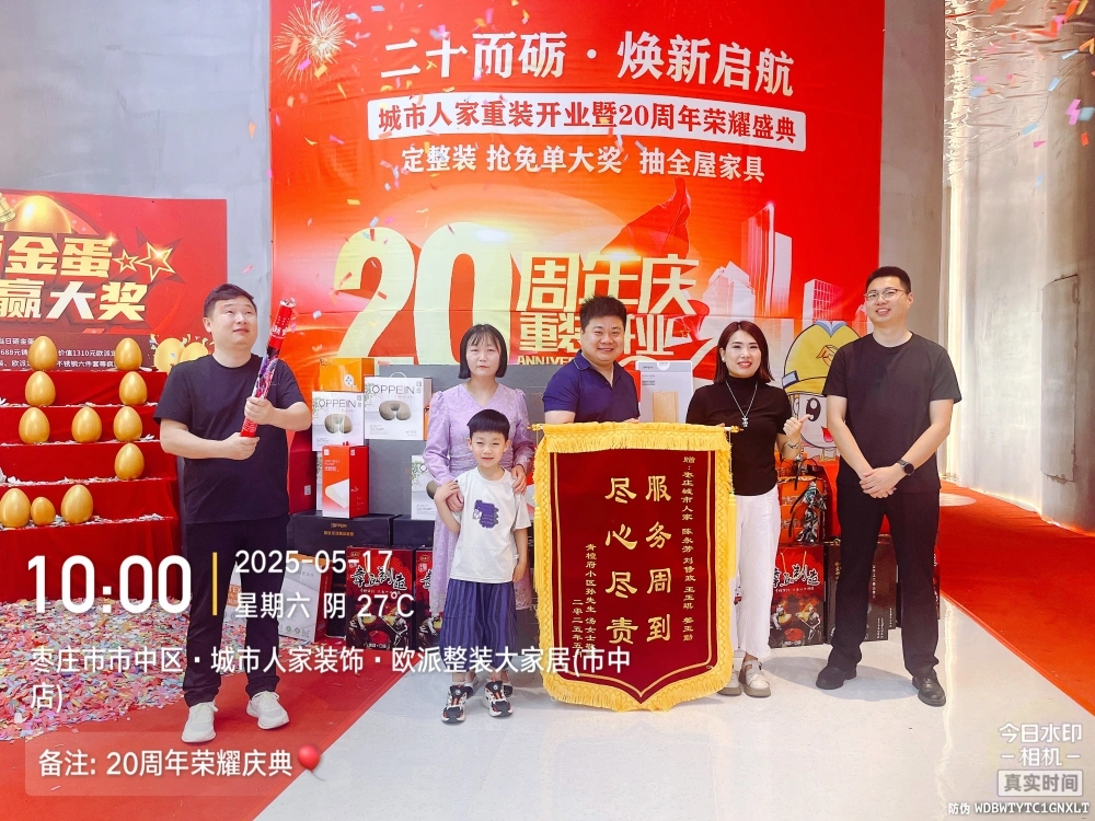 微信图片_20250517105404