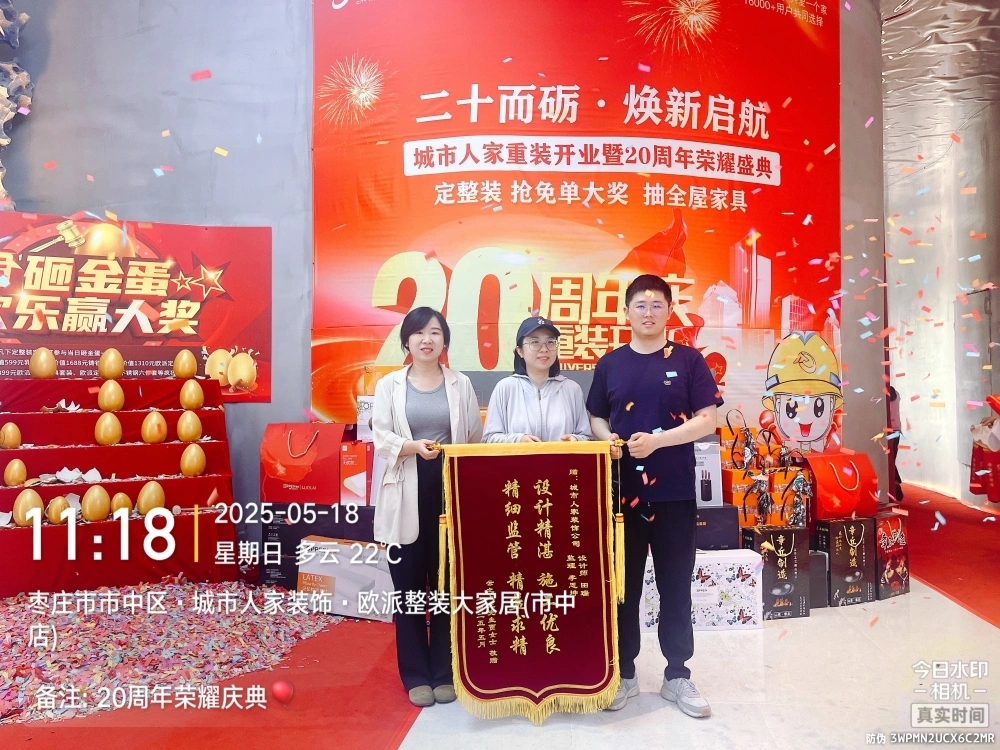 微信图片_20250518124012