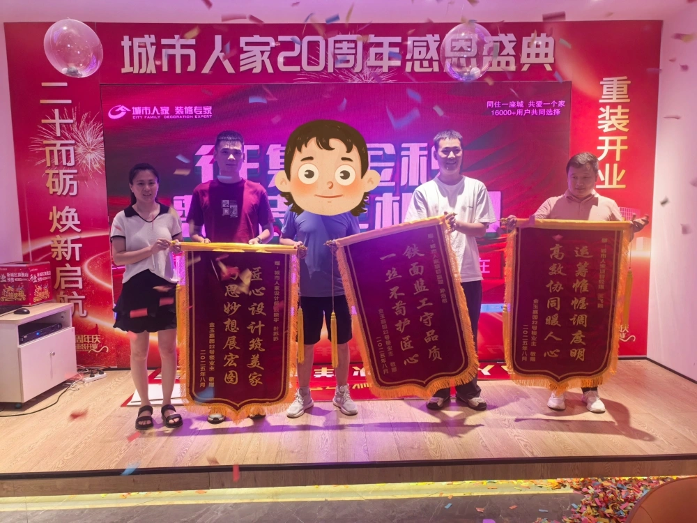 微信图片_20250808155926