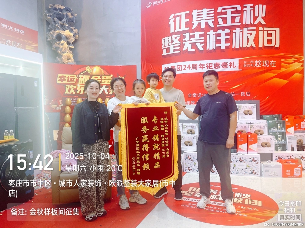 微信图片_20251004154515_6573_5