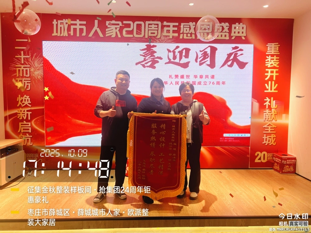 微信图片_20251009171727_6929_5