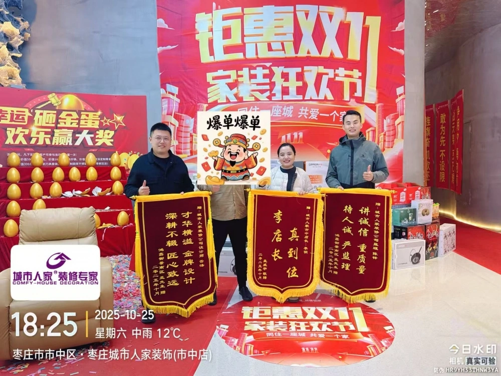 微信图片_20251025183118_9016_5