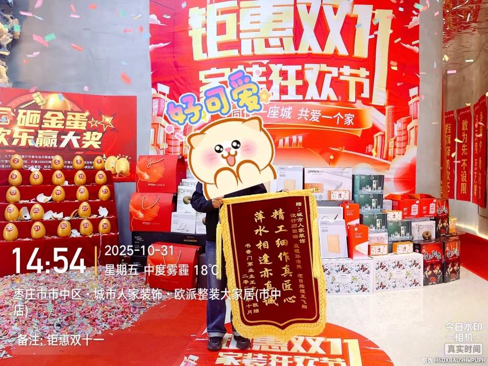 微信图片_20251031150015_10190_5