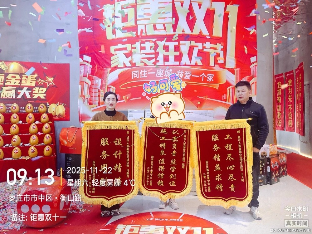 微信图片_20251122144308_14098_5
