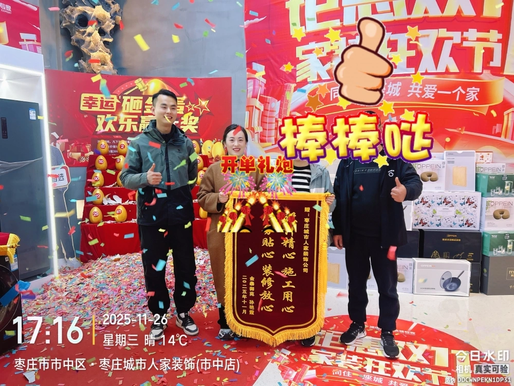 微信图片_20251127084842_14358_5