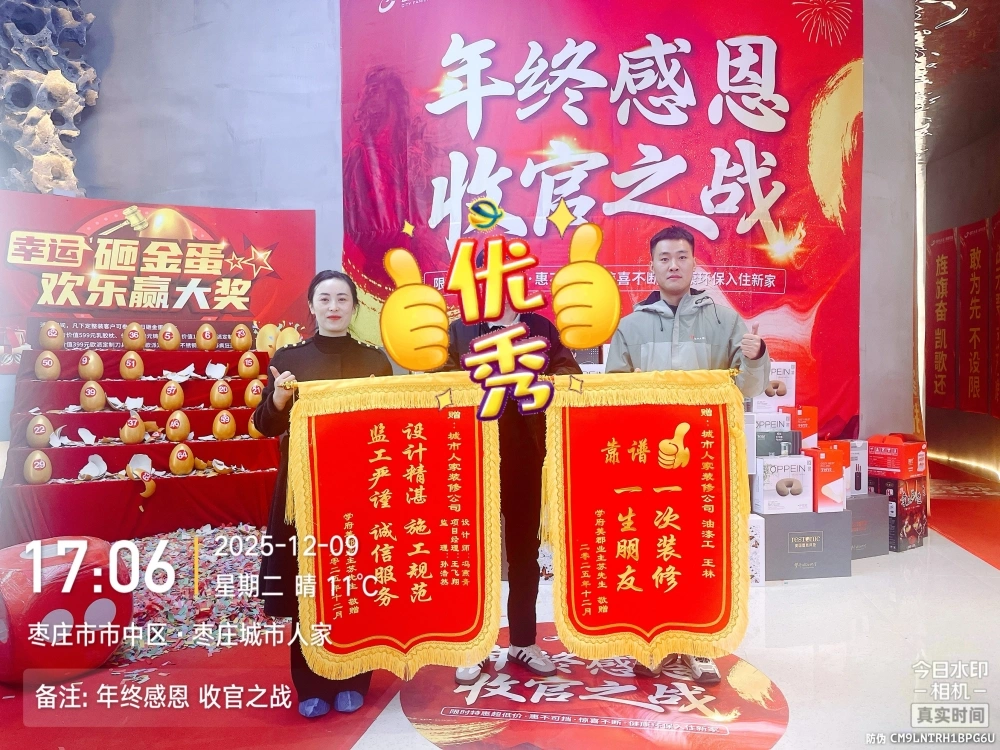 微信图片_20251209170945_15198_5