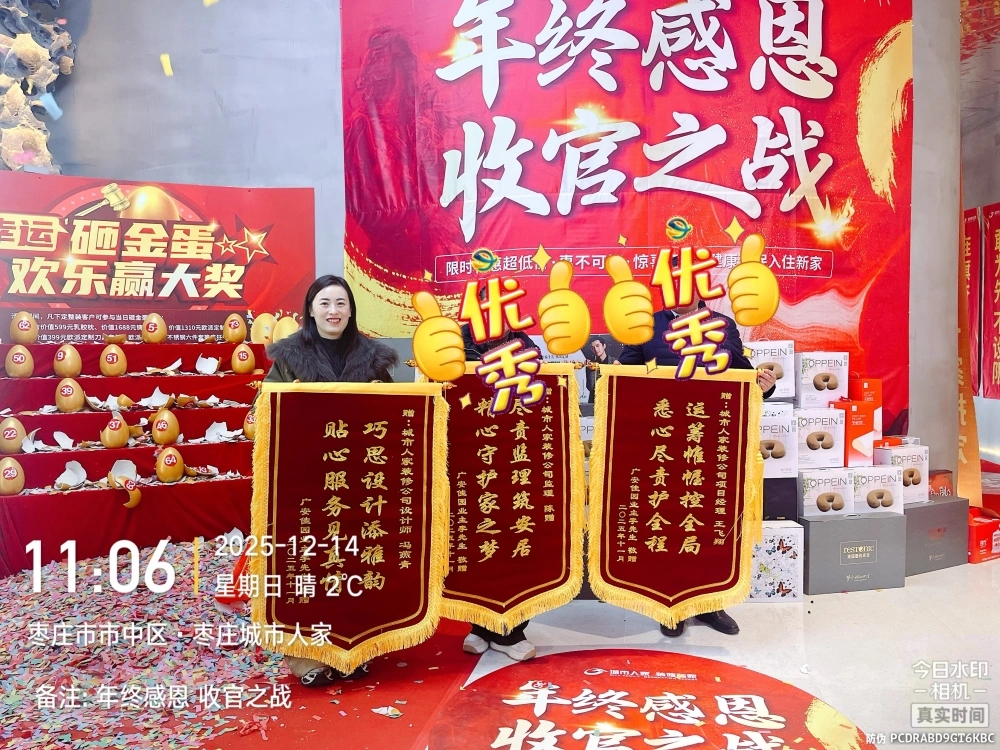 微信图片_20251214112817_15768_5