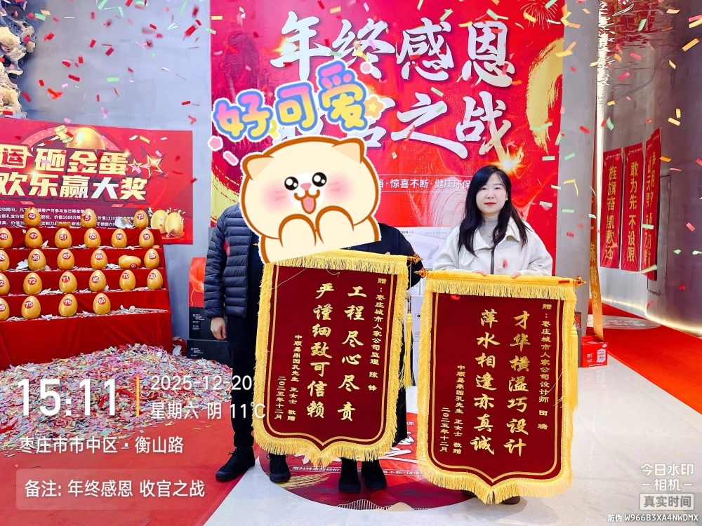 微信图片_20251220152139_4316_7