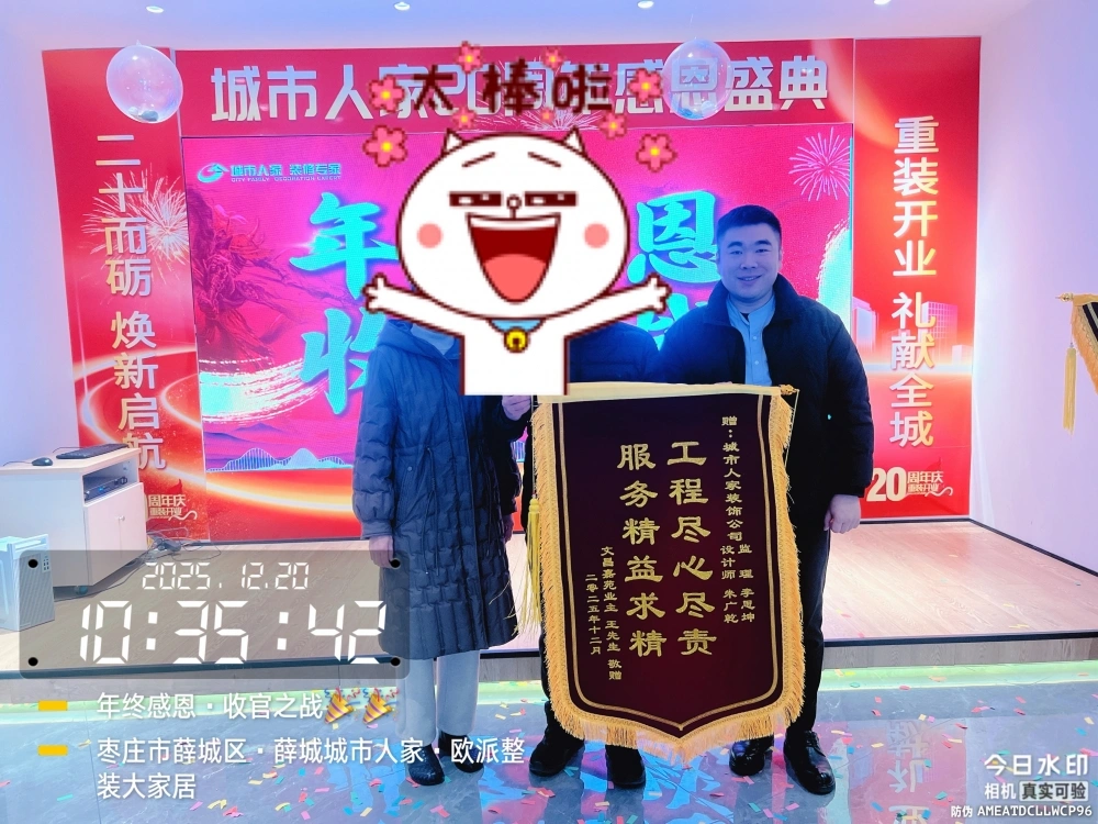 微信图片_20251220152145_4317_7