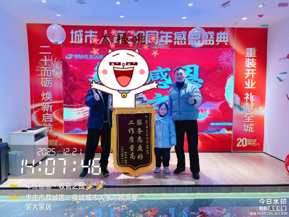 微信图片_20251221140859_16159_5