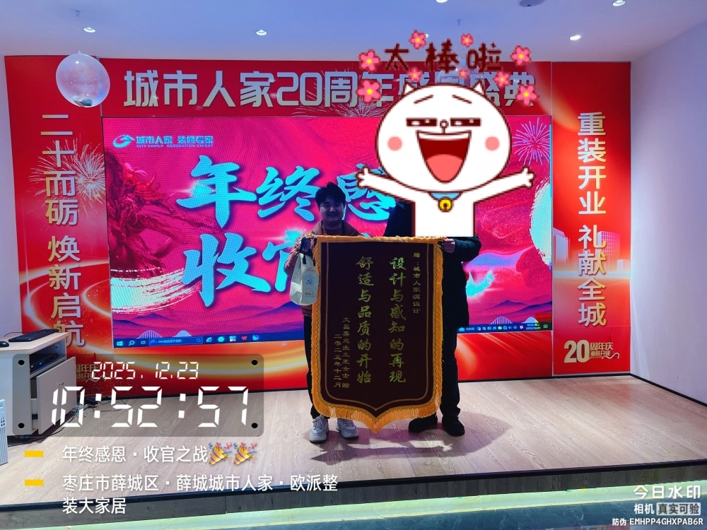 微信图片_20251223105501_16433_5