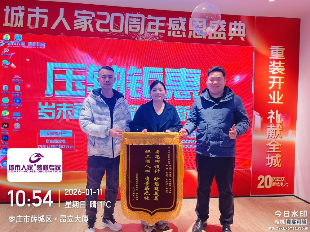 微信图片_20260111105426_18438_5