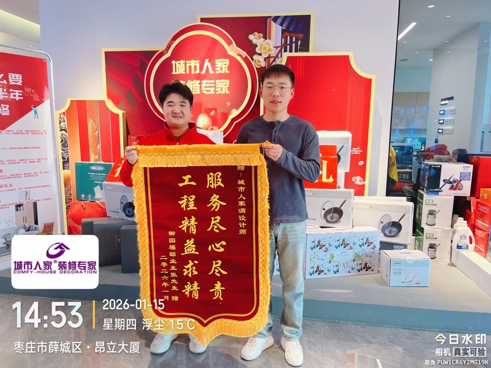 微信图片_20260115145553_18849_5