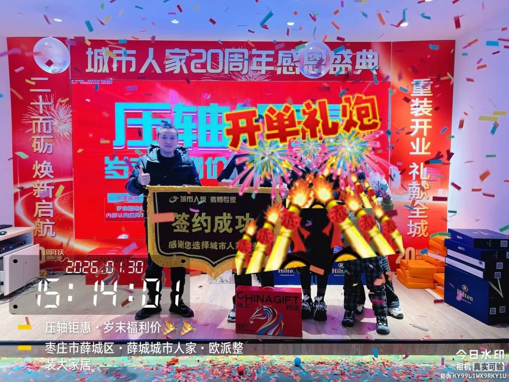 微信图片_20260130151827_20741_5