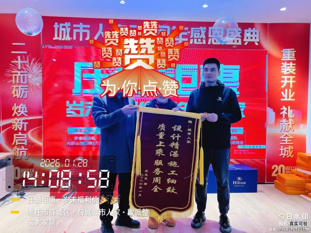 微信图片_20260128142712_20545_5