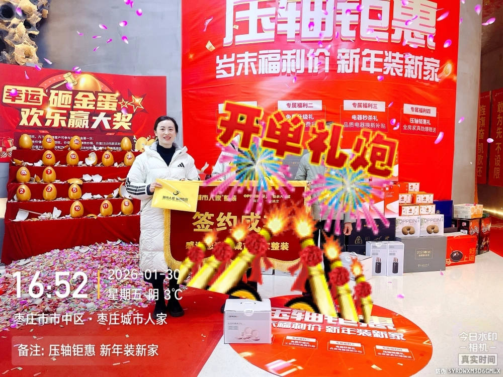 微信图片_20260130165508_20796_5
