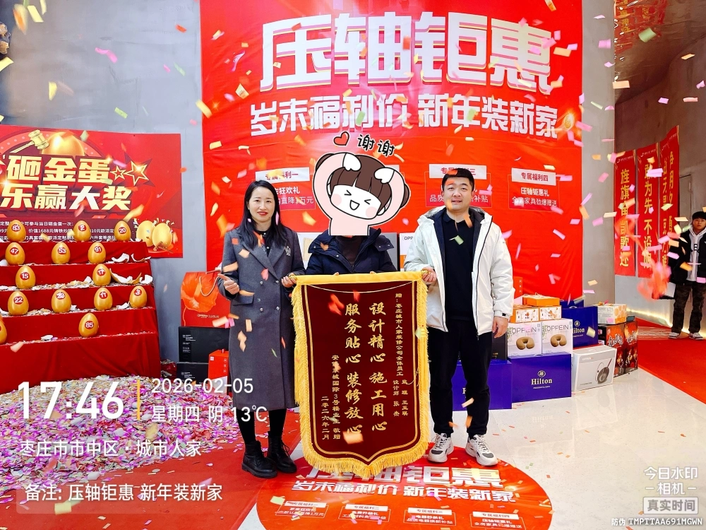 微信图片_20260205174938_22030_5
