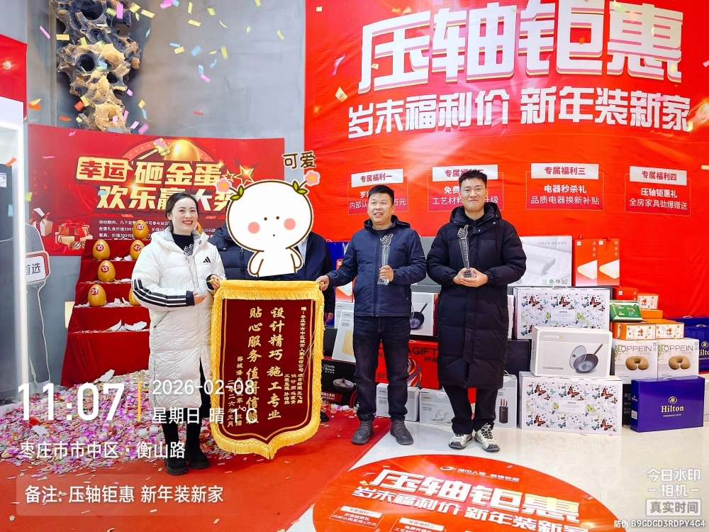 微信图片_20260208111012_22473_5