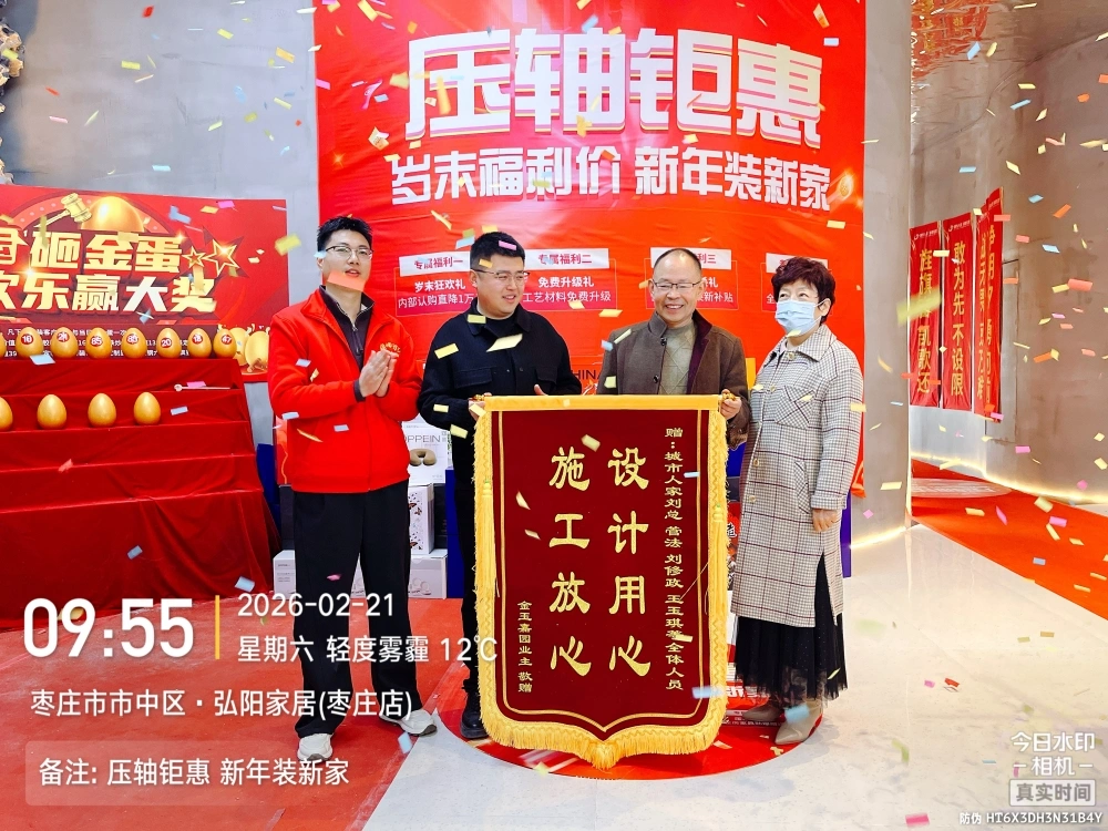 微信图片_20260221095742_23170_5