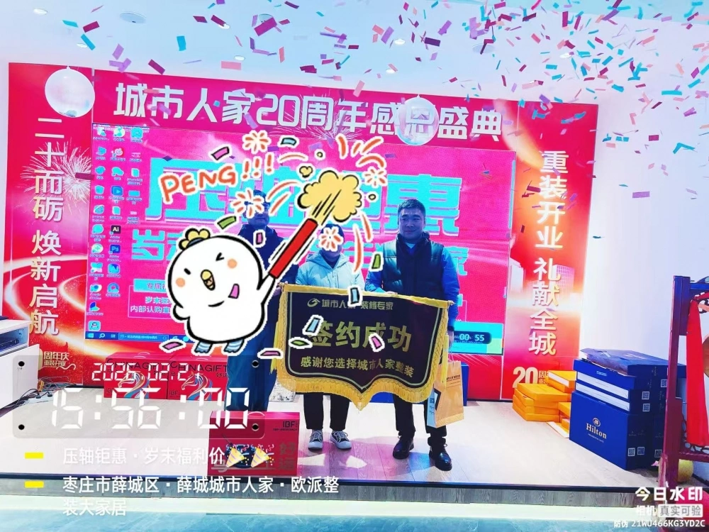 微信图片_20260221160859_23201_5