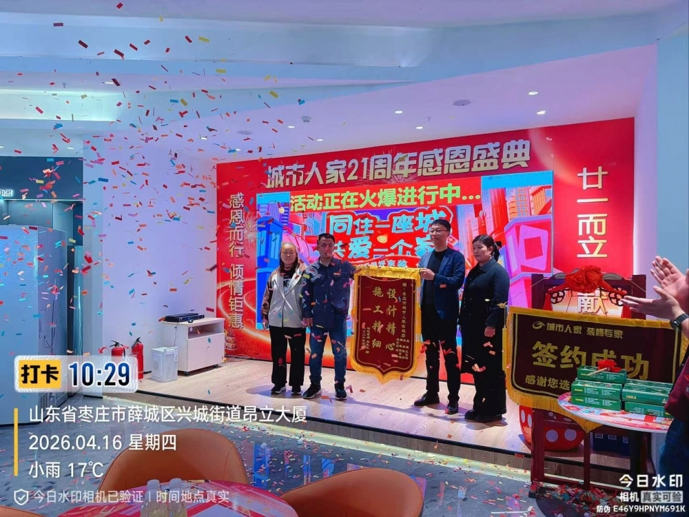 微信图片_20260416103007_28525_5