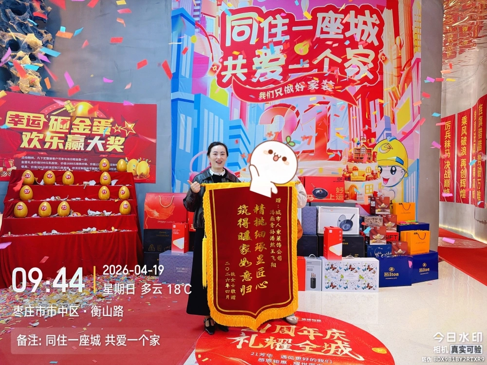微信图片_20260419110949_527_8