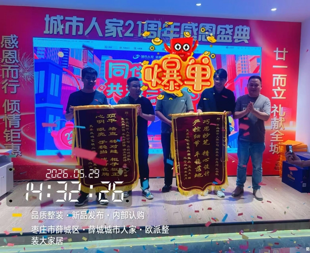 微信图片_20260530143803_37239_5