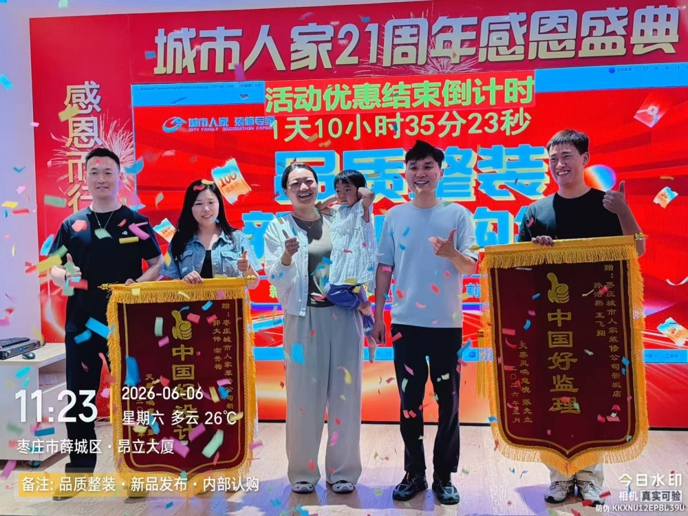 微信图片_20260606112358_37939_5