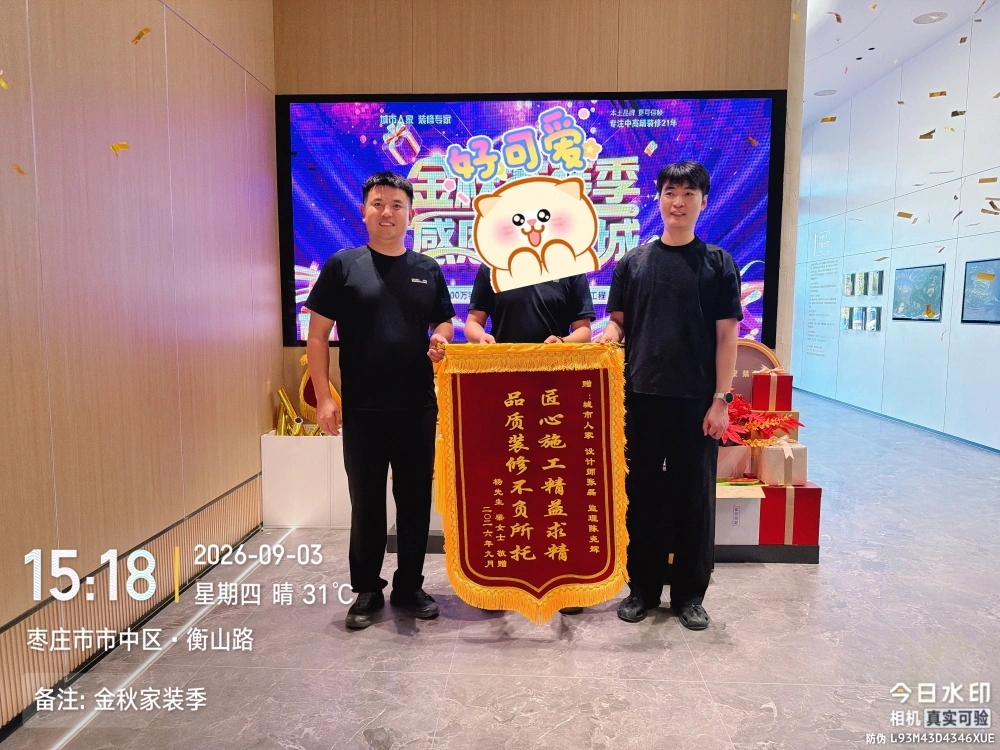 微信图片_20260903152944_3216_5
