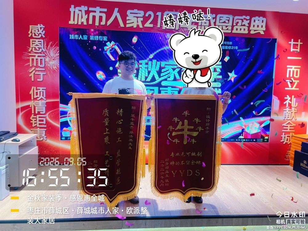微信图片_20260905171021_3378_5