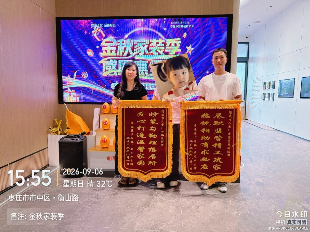 微信图片_20260906164443_3402_5