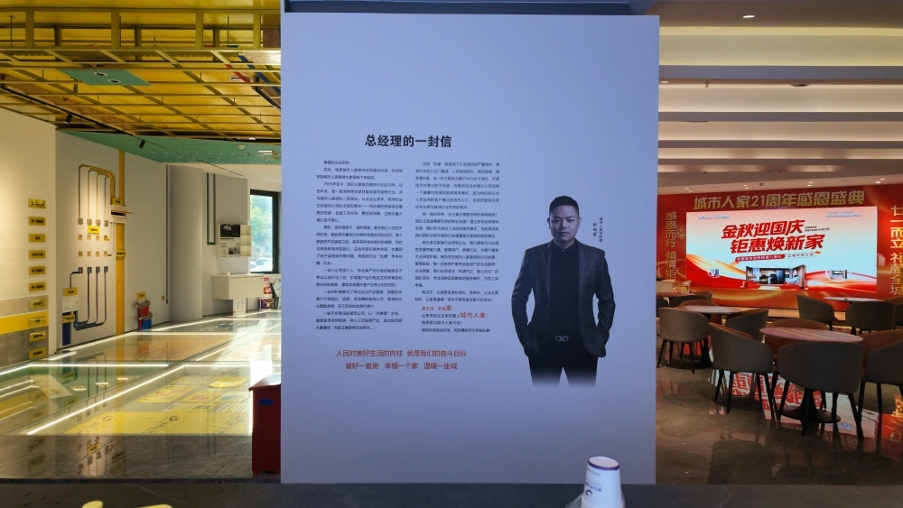 枣庄城市人家薛城店内部环境1 枣庄城市人家薛城店内部环境1