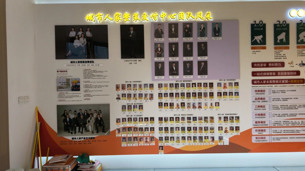 枣庄城市人家薛城店内部环境6 枣庄城市人家薛城店内部环境6