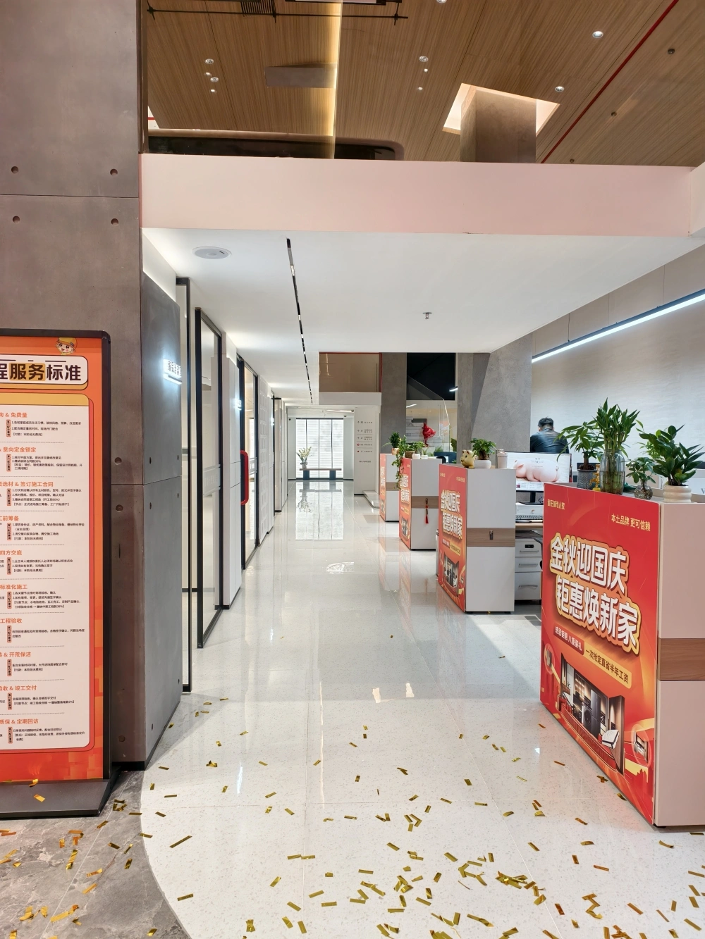 枣庄城市人家市中店办公区域2 枣庄城市人家市中店办公区域2