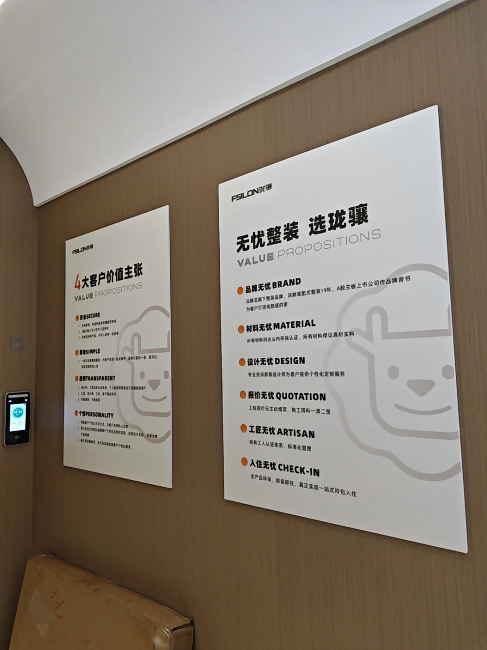 解析派梵诺门窗资质实力，江苏省门窗协会理事单位