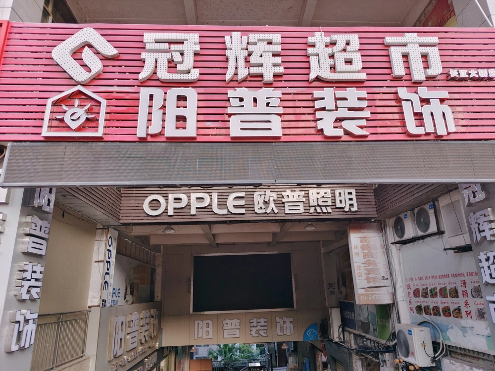 微信图片_20261006175533_224_4308