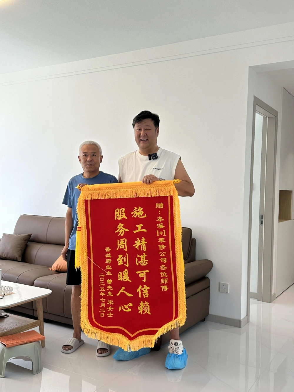 2026年本溪装修市场怎么选高性价比服务商？——本溪壹加壹装饰