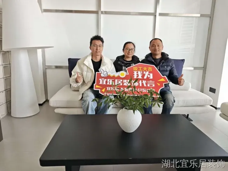 2026宜昌零增项闭口合同 本土靠谱装修公司推荐 2026宜昌零增项闭口合同 本土靠谱装修公司推荐