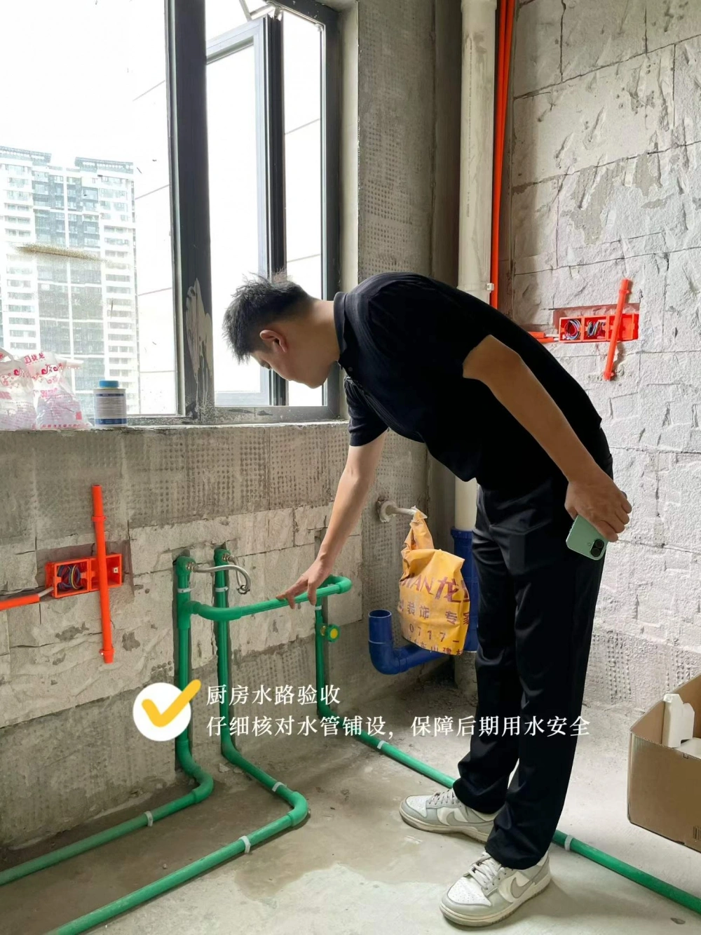 龙剑装饰巡检工地2