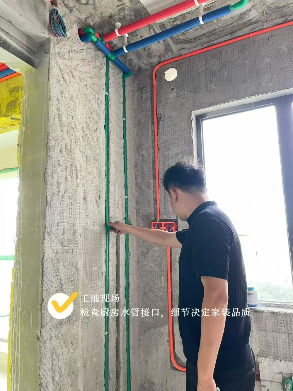 龙剑装饰巡检工地5