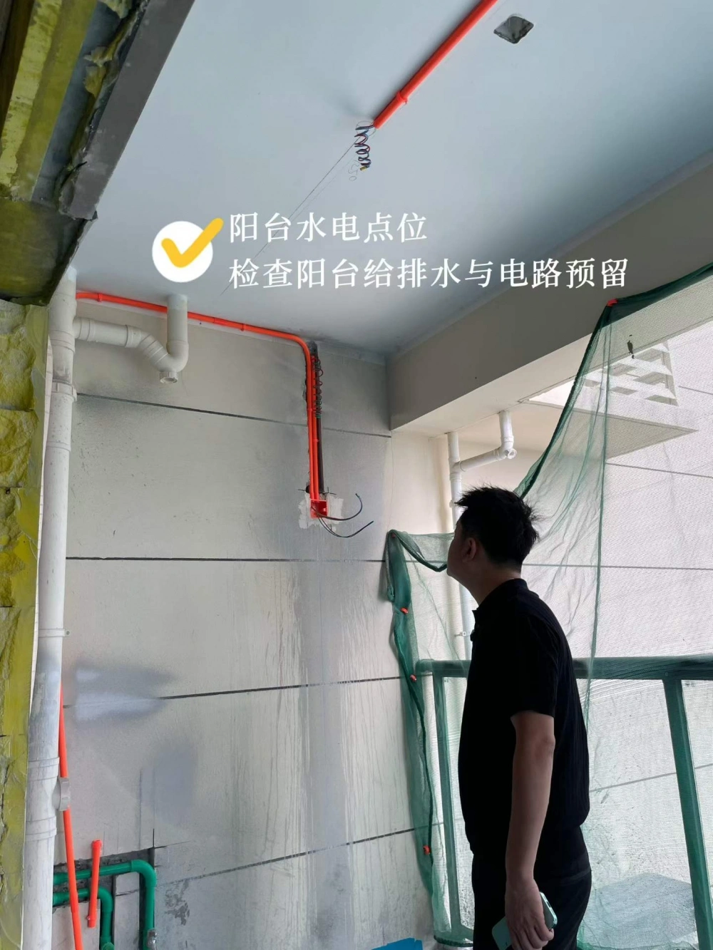 龙剑装饰巡检工地7