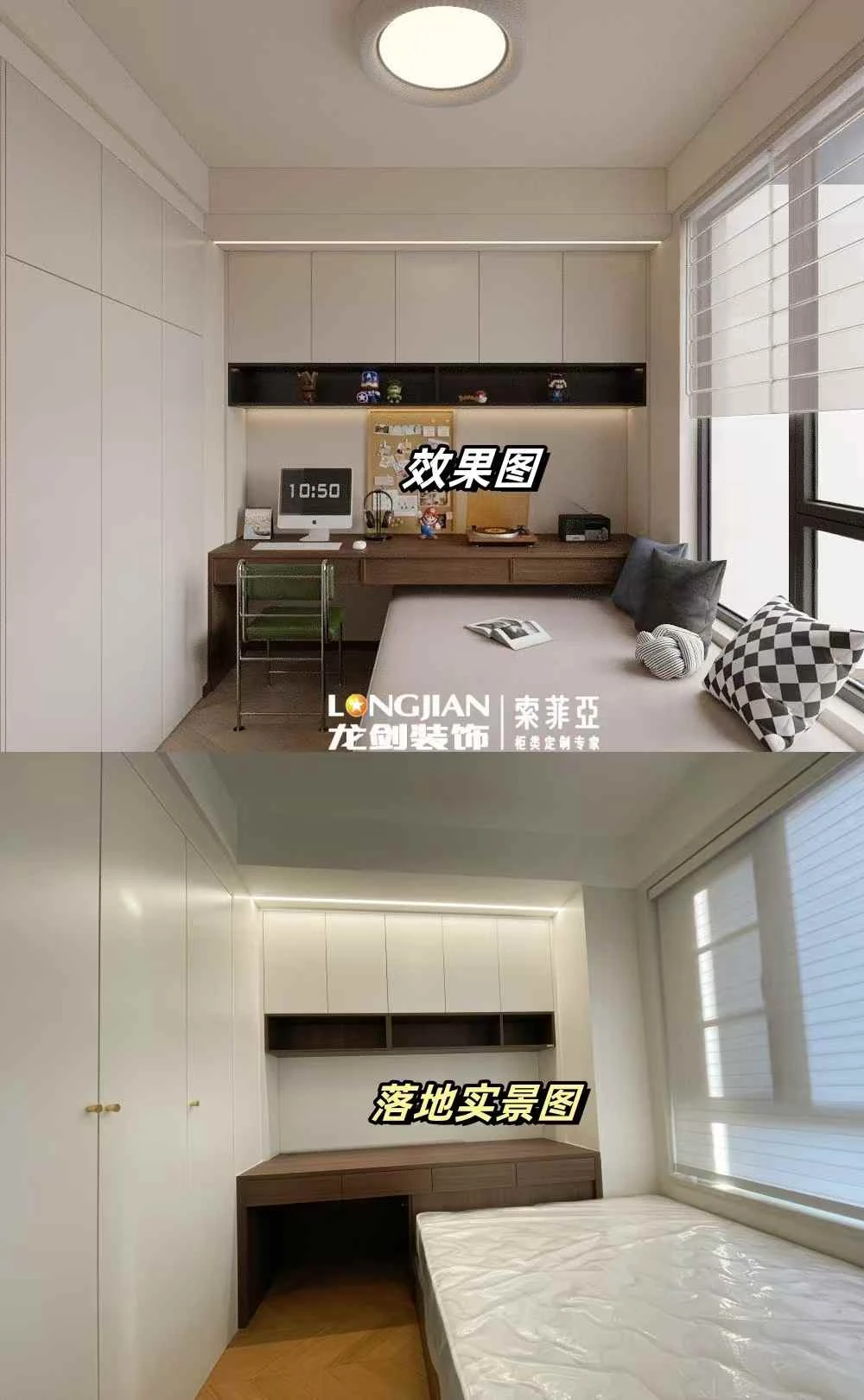 卧室装修案例图