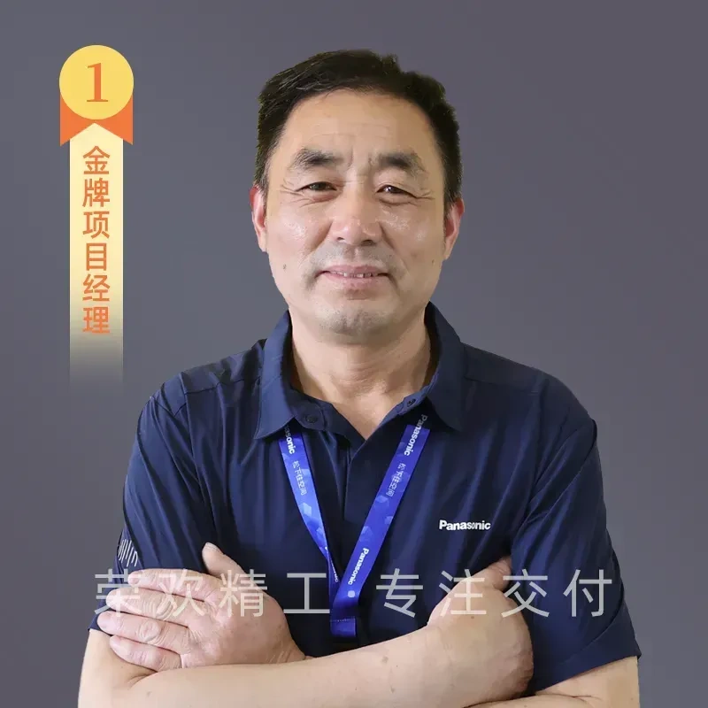 吴项目经理-从业30年