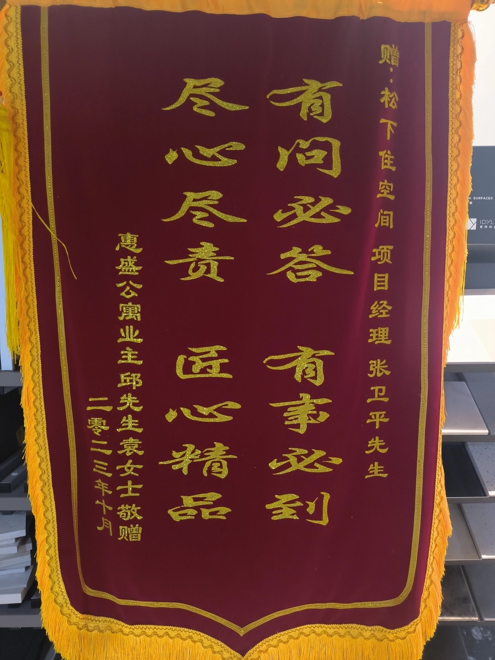 微信图片_20261024120002_155_64 微信图片_20261024120002_155_64