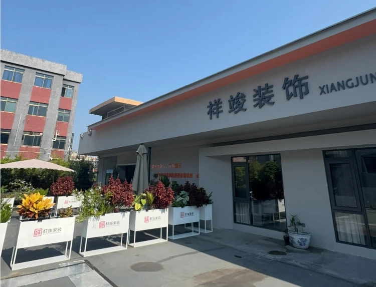 广州祥竣装饰有限公司