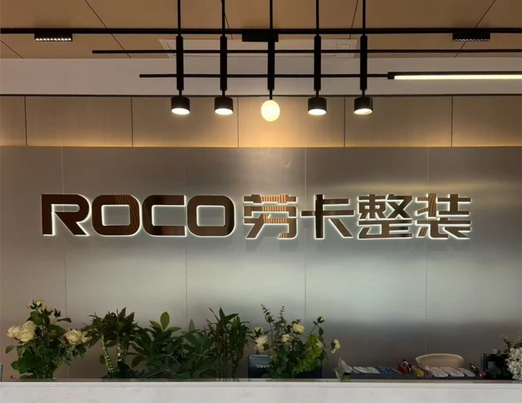 江门市一冠家居用品有限公司