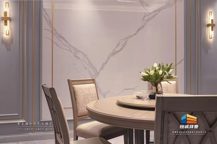 乌鲁木齐秦基縵华139㎡四室户型空间利用方案