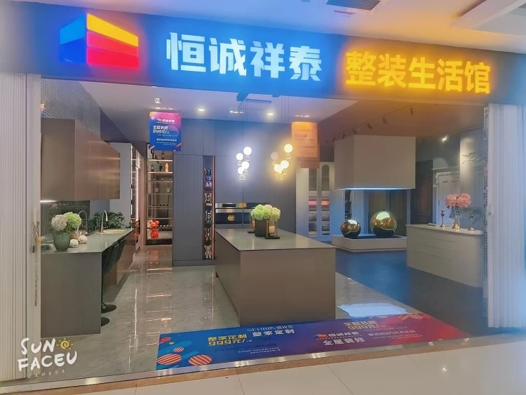 新疆恒诚祥泰建筑装饰工程有限公司